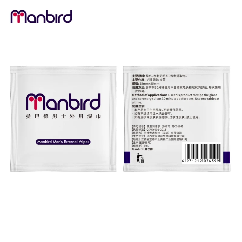 12 шт Мужская преждевременная эякуляция предотвращает травяные секс задержки