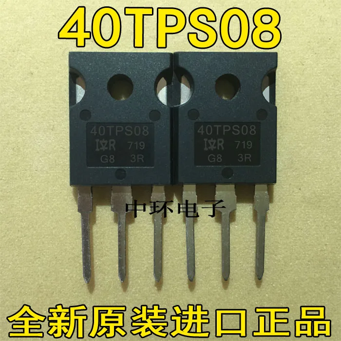 

10pcs/lot 40TPS08 40TPS08A 40A800V TO-247