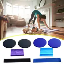 Прочные пояса для йоги Классическая нежная текстура Йога Эспандеры брюшной сердечник тренировка слайдер диски фитнес оборудование