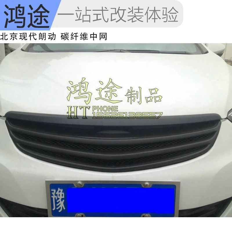 Передняя Автомобильная решетка из углеродного волокна для hyundai ELANTRA Racing Grills