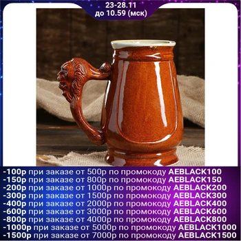 

Mug for beer "Euro" lion, brown, 1 l