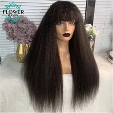 Perwersyjne proste włosy ludzkie peruka dla kobiet włosy indyjskie Remy Hair z grzywką pełna maszyna wykonana skóry głowy górna peruka 180% Glueless Fringe peruki