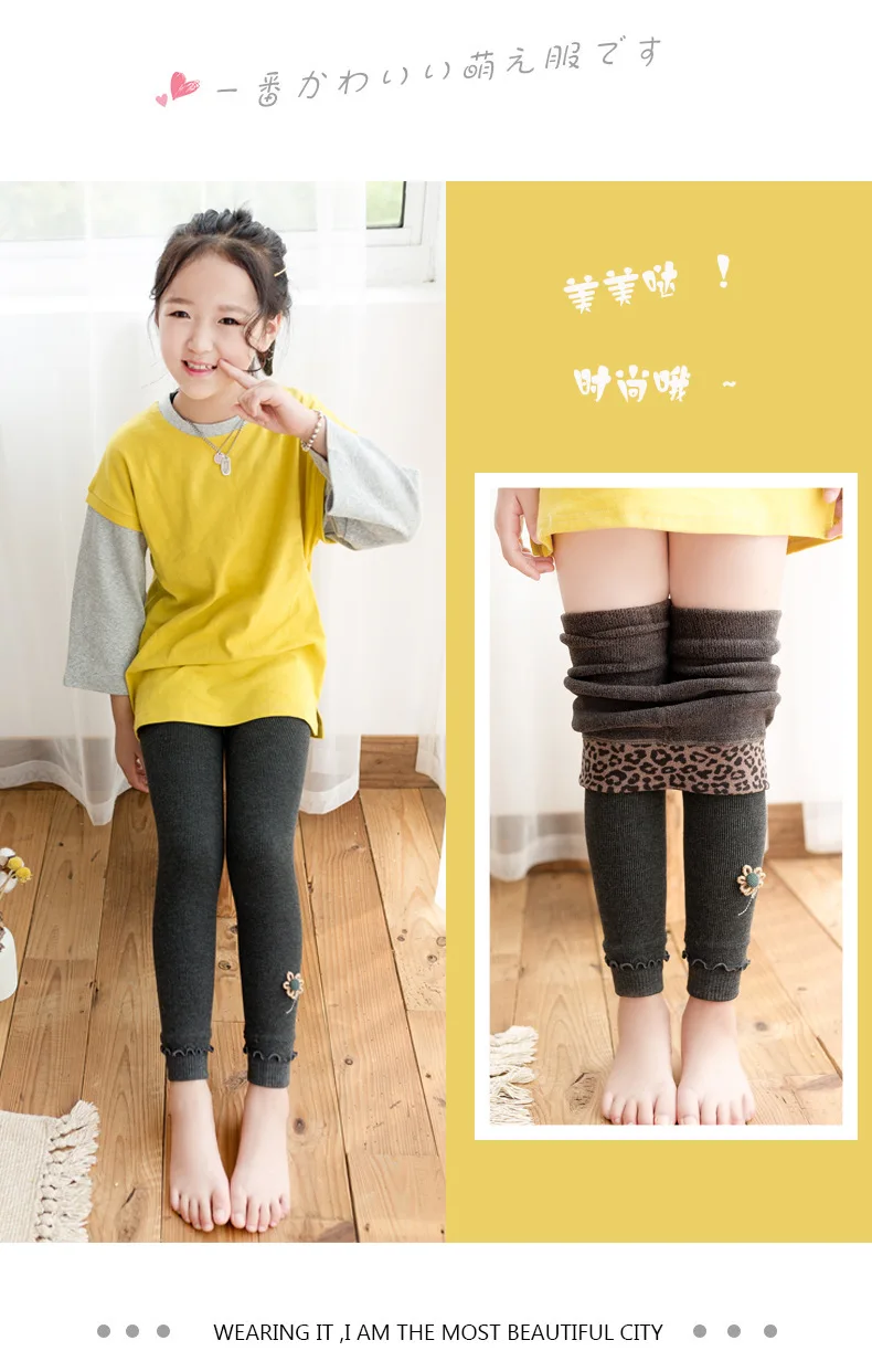 Новые зимние вельветовые утепленные леггинсы для девочек эластичные детские облегающие брюки для девочек с эластичной резинкой на талии, детская одежда из хлопка штаны для девочек