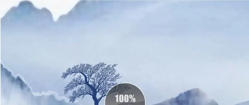 QQ截图20201107110133