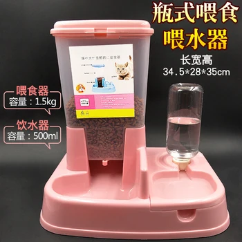 

Cat Water Dispenser Pet Automatic Water Dispenser Water Bowl Comedero Automatico Bebedouro Para Gato Pet Products GG50ws