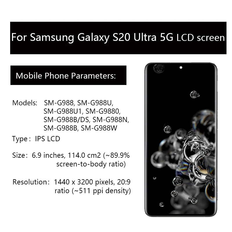 Galaxy S20 Ultra SM-G9880 ブラック ケース等オマケ付き