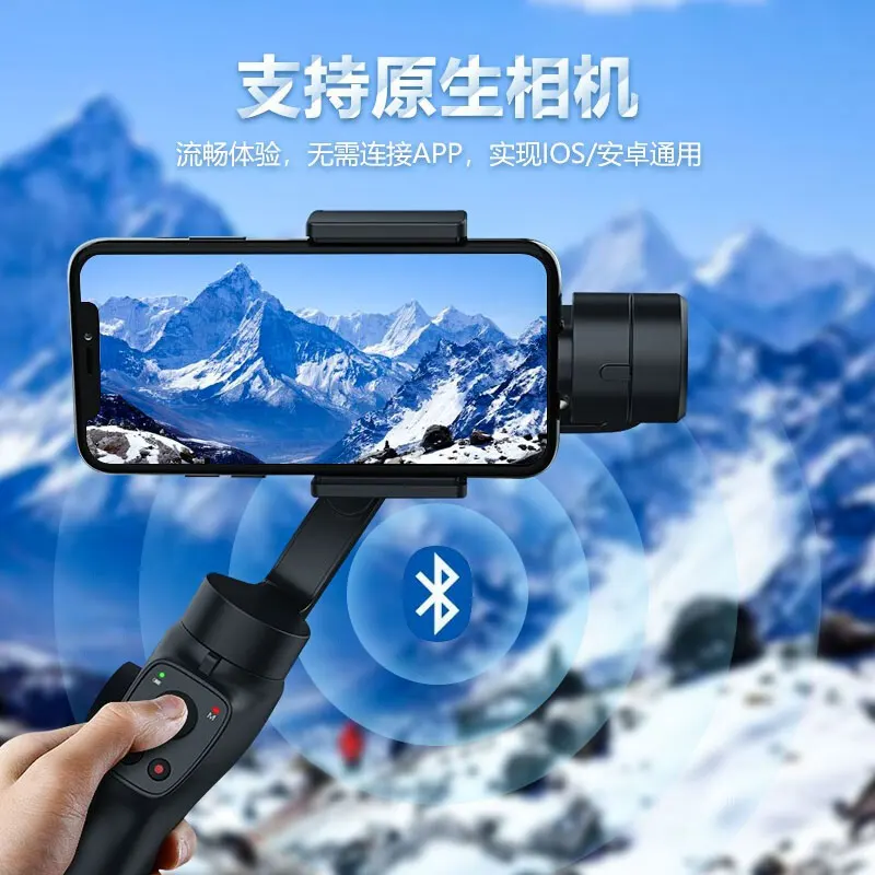 3 осевой переносной карданный стабилизатор для смартфона съемки селфи палка