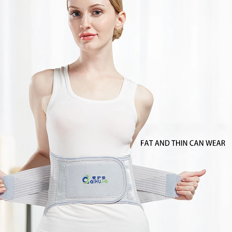 Waist Protect Belt High Quality Breathable Warm Fabric Trapezoidal Structure Manganese Steel Plate To Correct Waist Posture