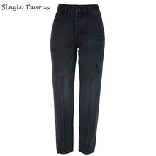 Черные джинсы с высокой талией, женские свободные прямые джинсы бойфренда, джинсовые штаны с декоративной строчкой, Уличная Повседневная винтажная одежда