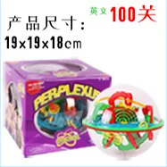 Обучающие блокпосты Perplexus ролл-он Фэнтези интеллект мяч Портативный 100-158-208-299 скидка детская игрушка