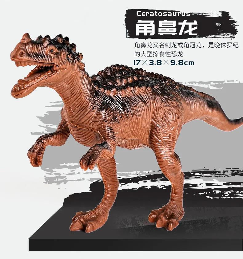 Children Dinosaur Toy Set Model Zoo Giant T-Rex Model Boys Plastic Small Animal Small Hole Dragon