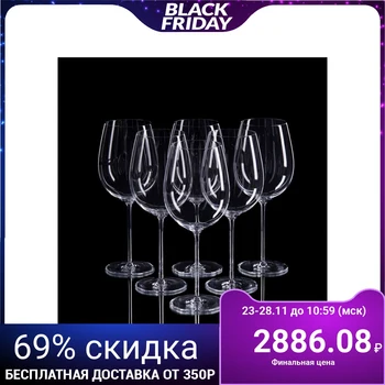 

Set of glasses for Bordeaux "Classic", 6 pcs, 650 ml