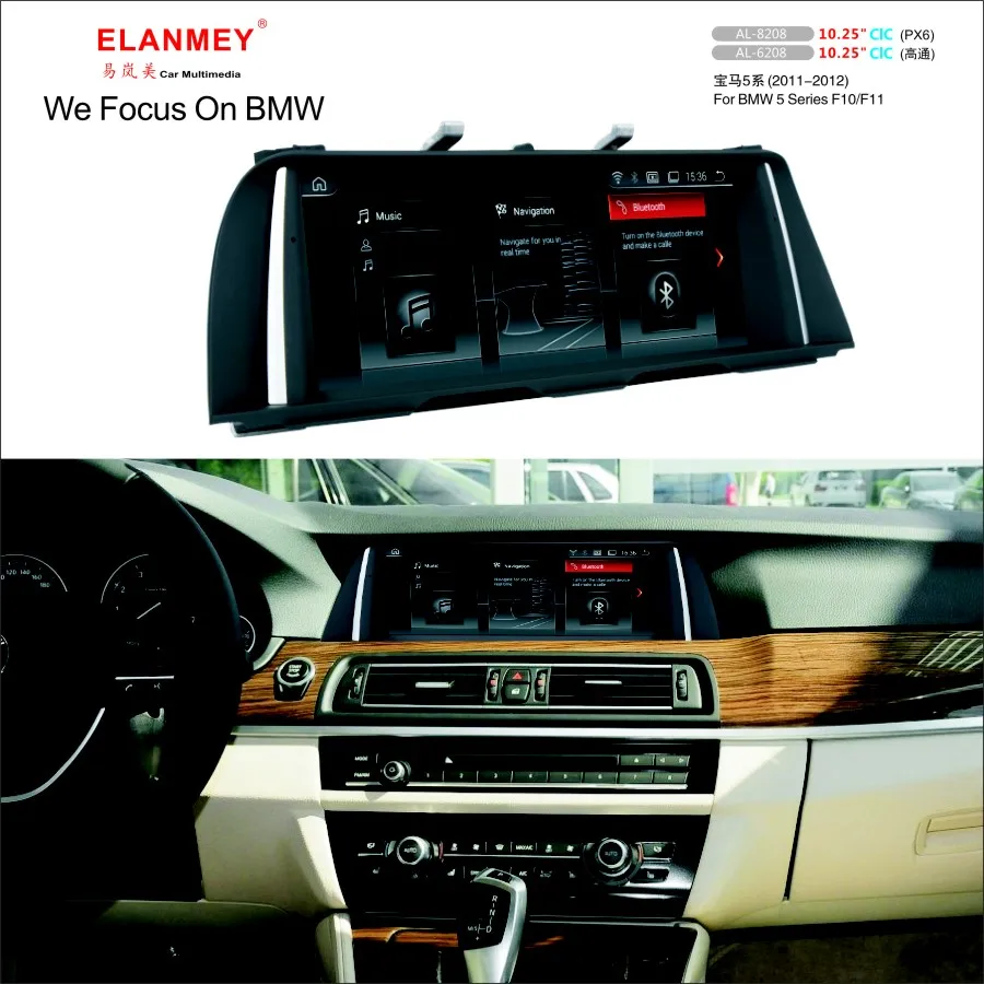 

Elanmey Car Multimedia For BMW 5 Series F10 F11 2011 2012 head unit Android 9.0 touch screen radio navigation GPS tape recorder