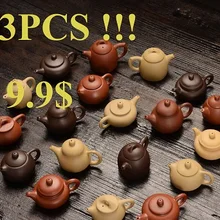 3 предмета в комплекте Wizamony мини Случайная исинский чайник Цзы-Ша чай ПЭТ чайная посуда подходит для чая заваренный чай набор чайных комплектов