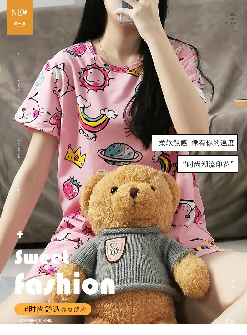 S爱心彩虹短套 (1)