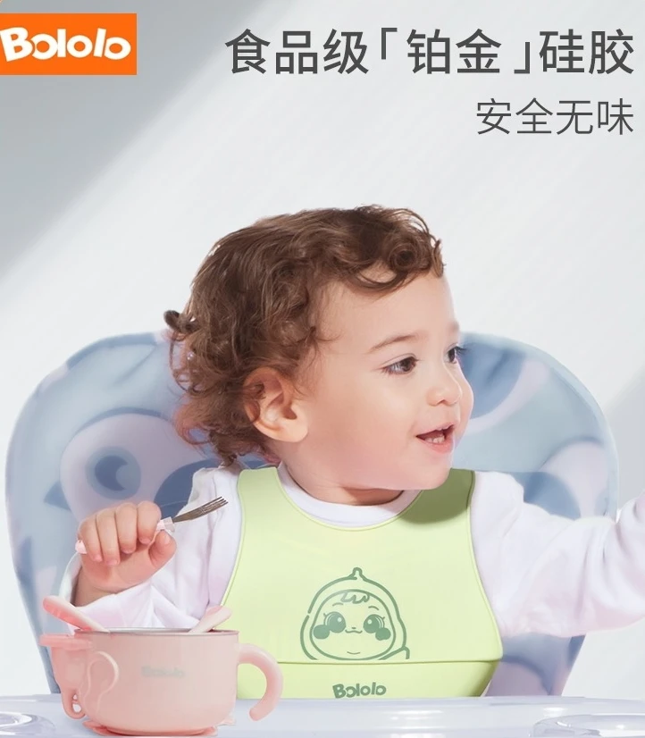 bololo baby