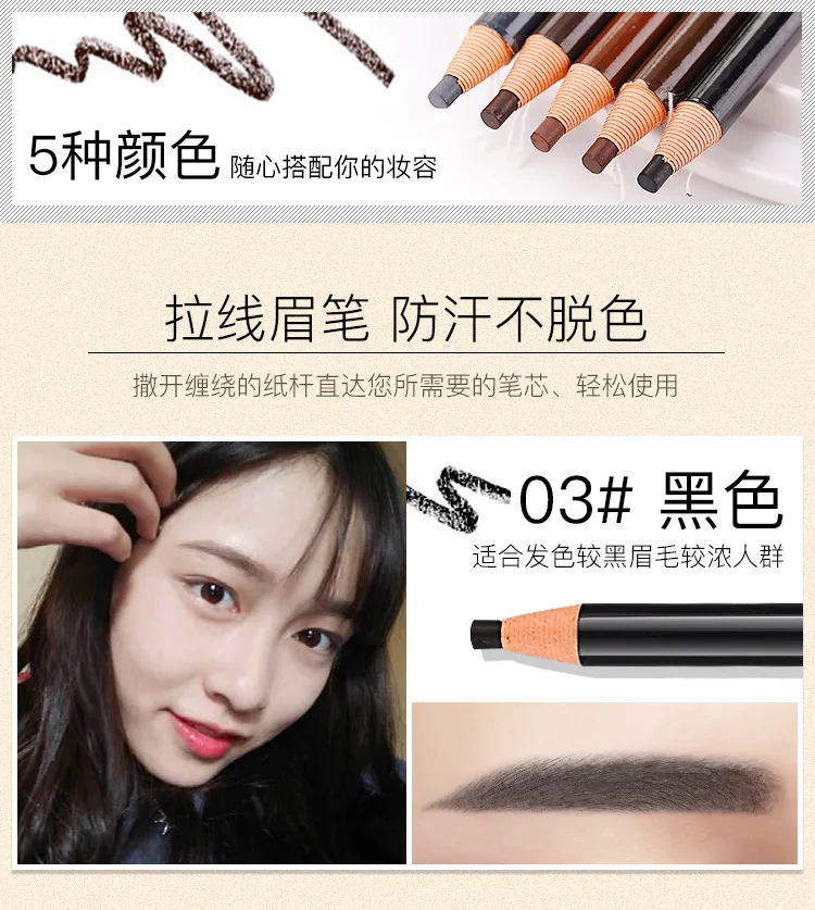 YuBeauty Водостойкий карандаш для бровей H1818