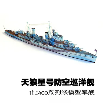 

1: 400 British Sirius Air Defense Cruiser Paper Model Cruiser Model Military Fan Handmade