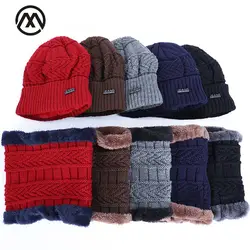 Классическая мужская зимняя вязаная шапка шарф набор плюс бархатный толстый нагрудник 2 шт теплый ярлык с буквами мужской головной платок