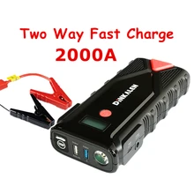 GKFLY автомобильный стартовый двигатель, кабели 2000A аварийного Батарея Портативный Мощность банк 12V пусковое Booster пусковое устройство автомобиля Зарядное устройство кабель