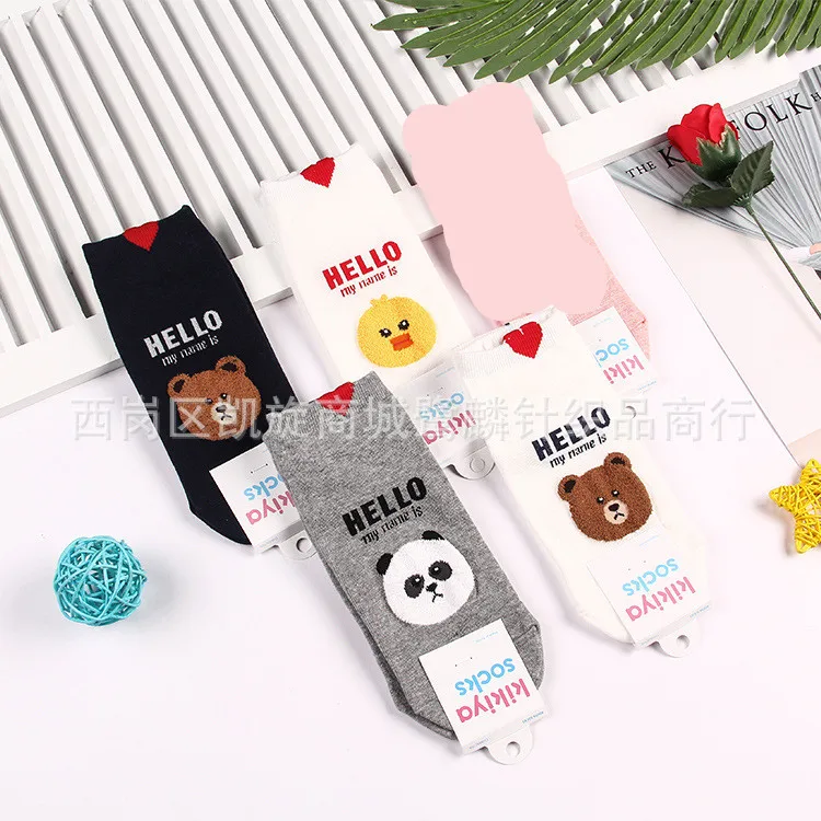 Женские короткие носки с рисунками животных, медведя, утки, панды, Kawaii Harajuku, уличная одежда, модные повседневные хлопковые забавные счастливые носки, Calcetines