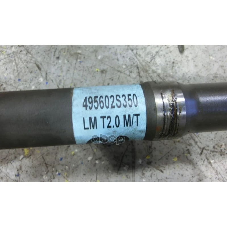 Подшипник Подвесной Hyundai Ix35/Tucson 2010-,Kia Sportage 2010- Hyundai-KIA арт. 495602S350