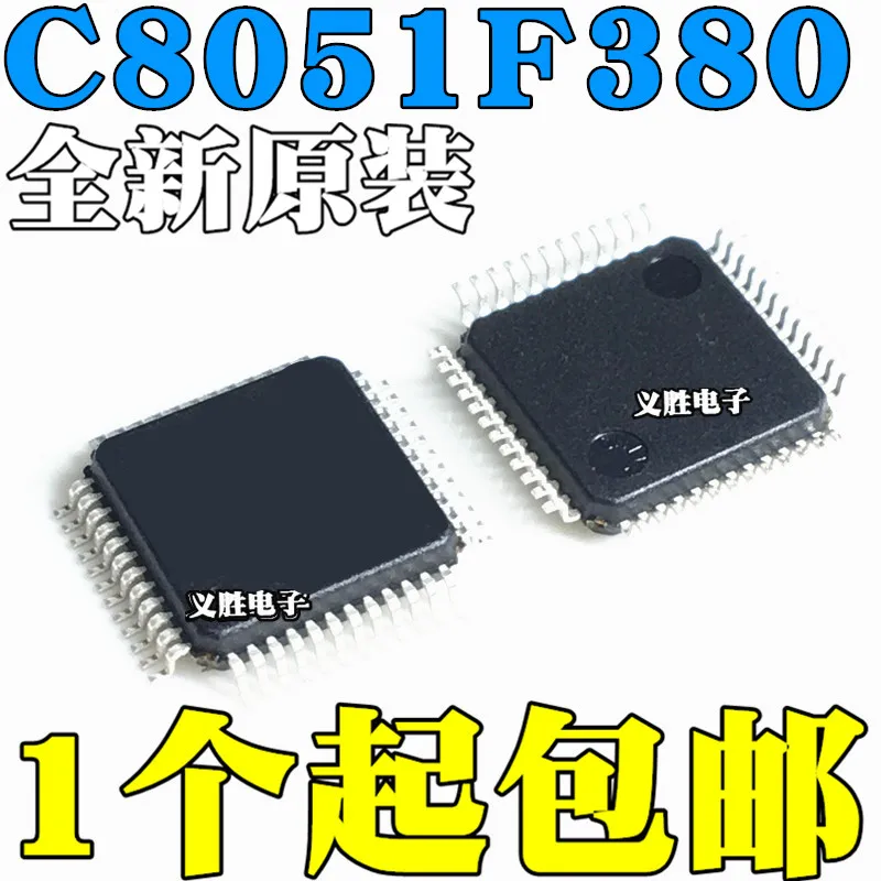 5 шт./лот C8051F380 C8051F380-GQR TQFP48High качества/