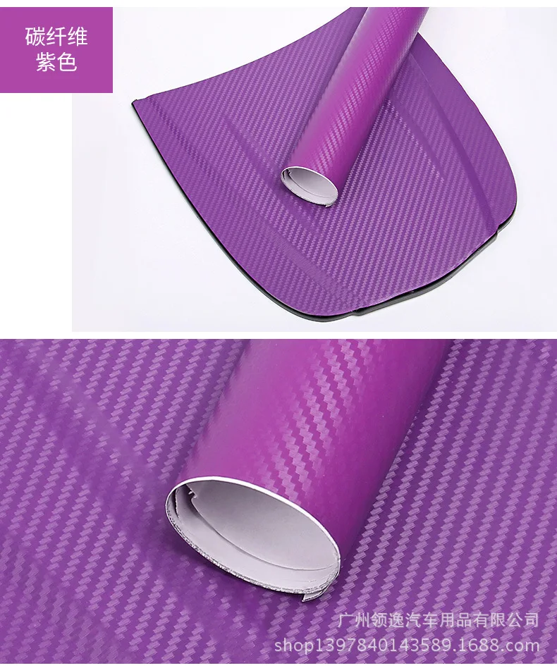 152*50 см автомобиля клейкая, из углеродного волокна Бумага 3D Twill пленка автомобильная цветная пленка толщиной с воздушной подушкой воздуховодов