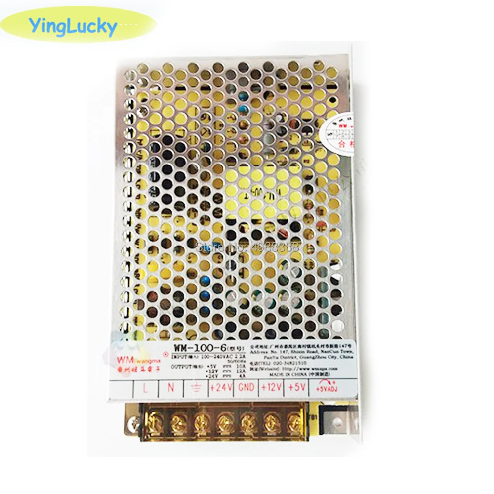 

12V arcade power box game console coin acceptor power switch jamma power switch