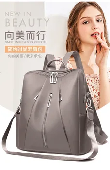 

2020 New Women's Fashion Backpack Casual Wild Lady Backpack Korean Simple Lady Backpack
