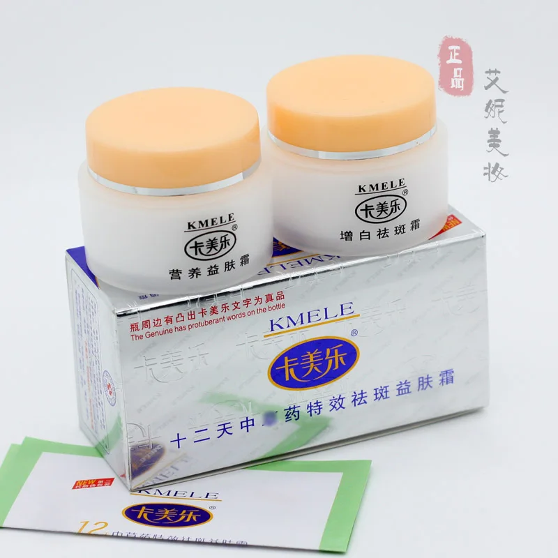 Original 5 Sets Kemele KMELE Whitening Cream 12 Days Effect