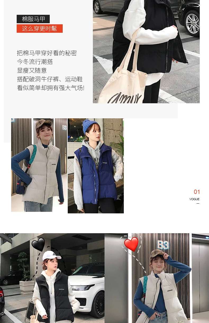 Photo Shoot down Jacket Waistcoat Female Winter Korean-style Stand Collar Vest Large Size Thick Cotton Coat Short Vest Fashion