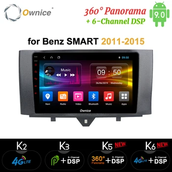 

Ownice k3 k5 k6 Octa Core Android 9.0 360 Panorama Car DVD GPS Navi Radio for Benz Smart 2011 2012 2013 2014 2015 DSP 4G SPDIF