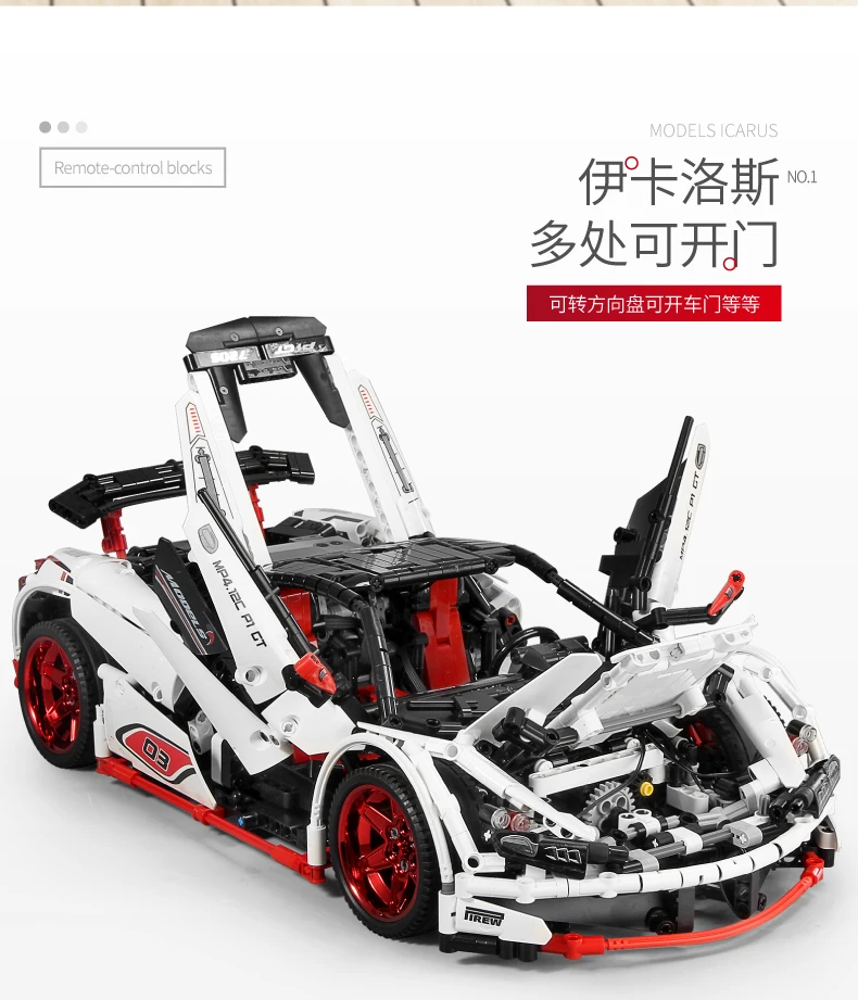 13067迈凯伦-01_09
