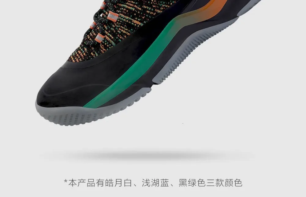 Xiaomi Mijia/оригинальные мужские баскетбольные кроссовки FREETIE с полой подошвой; Тканевая обувь на высоком каблуке из термопластичного полиуретана с толстой стелькой и высокой эластичностью