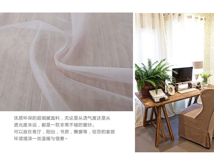 Yongfeng Fabric Keqiao Manufacturers Direct Selling Three Straps And Engineering Window Screen Solid Color Yarn Wholesale Can Be