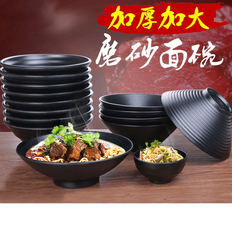 

Spicy Hot Bowl Melamine Tableware Plastic Bowl Japanese Style Frosted Noodles Bowl