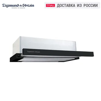 

Range Hoods Zigmund & Shtain K 009.6 B Black Built-in Silver Stainless Steel hood Zigmund&Shtain exhaust range hood for kitchen hood вытяжка