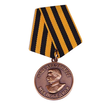 

Stalin Medal For the Victory over Germany in the Great Patriotic War WW2 Our deed is right