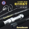 New Arrival Japan Fuji Guides High Carbon 2.4M Ocean boat Rod Game Rod Jigging rod Gt popping rod  Saltwater Fishing Rod ► Photo 3/6