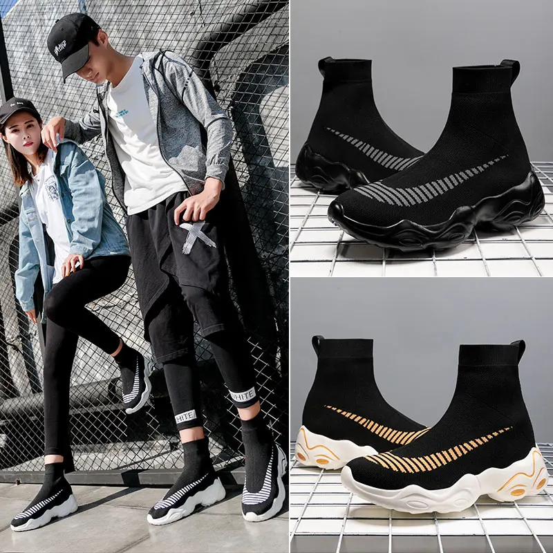 Рисунок 5 - Женские высокие дышащие кроссовки MWY