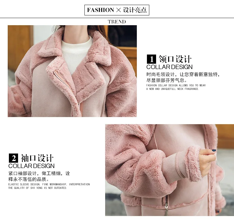 Зима, стиль, корейский стиль, свободное толстое замшевое пальто из овечьей шерсти, Женская куртка Знаменитостей онлайн