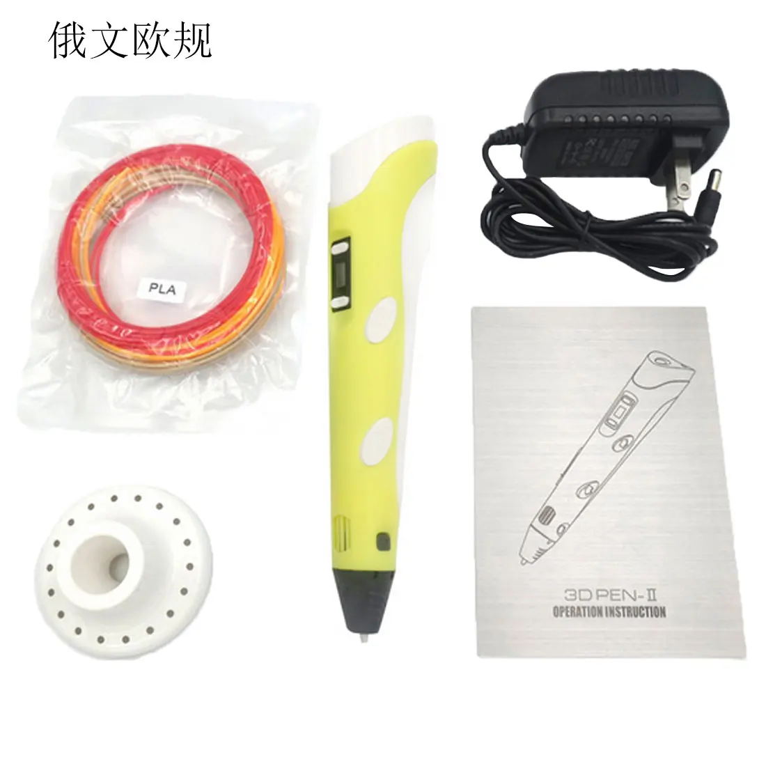 YELLOW RussianEUplug 3D печать ручка пластиковая DIY трехмерная картина игрушка 3D Ручка детский дизайн рисунок креативная игрушка подарок - Цвет: YELLOW RussianEUplug