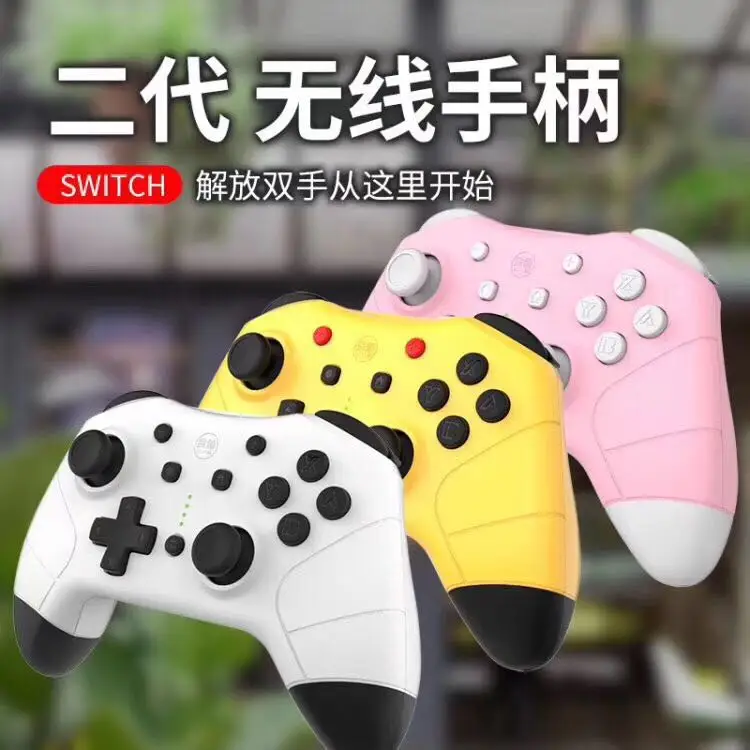 Контроллер IINE для Nintendo Switch Pro контроллер с беспроводным игровым джойстиком NFC