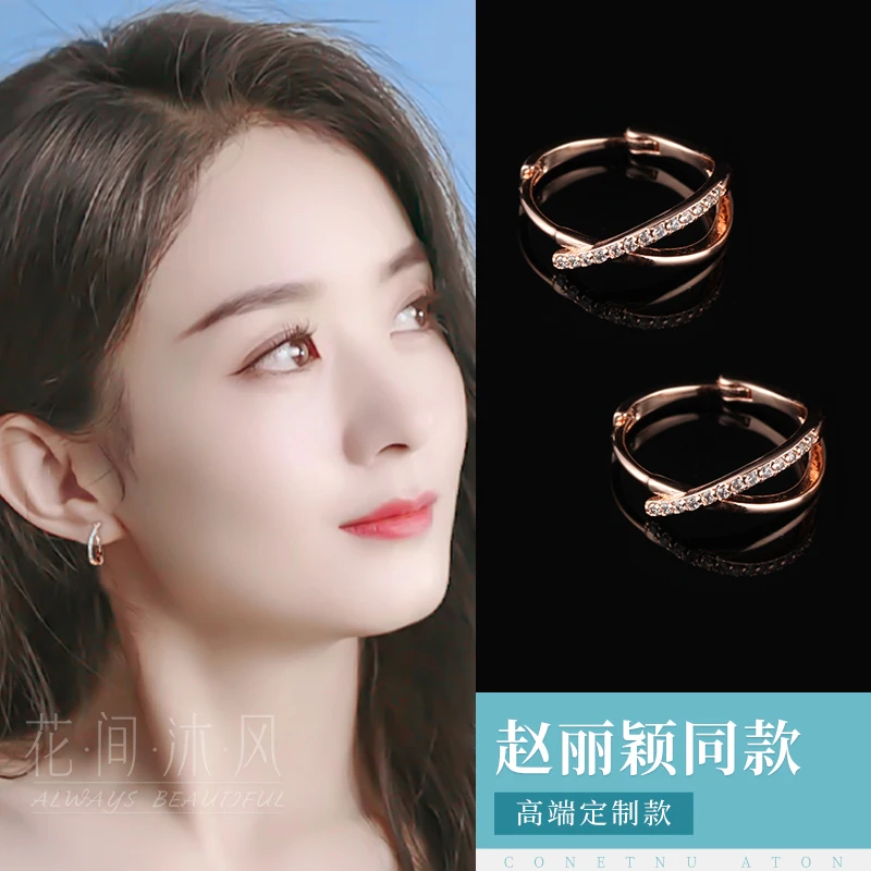 Серьги Zhao Liying Love с принудительной посадкой со Ji-Hye Dan в том же стиле Сюй дань