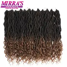 Искусственные локоны, накладные волосы, синтетические, Омбре, косички, вязанные крючком, косички, богиня, локоны, вязанные крючком волосы, 18 дюймов, 80 г, зеркало Mirra's