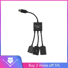 Кабель type-C 3 в 1 USB C OTG Хост кабель концентратор Шнур адаптер разъем сплиттер