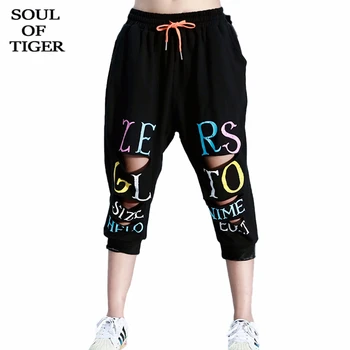 

SOUL OF TIGER New European Fashion Designer 2020 Summer Ladies Loose Pants Womens Holes Printed Trousers Casual Punk Streetwear
