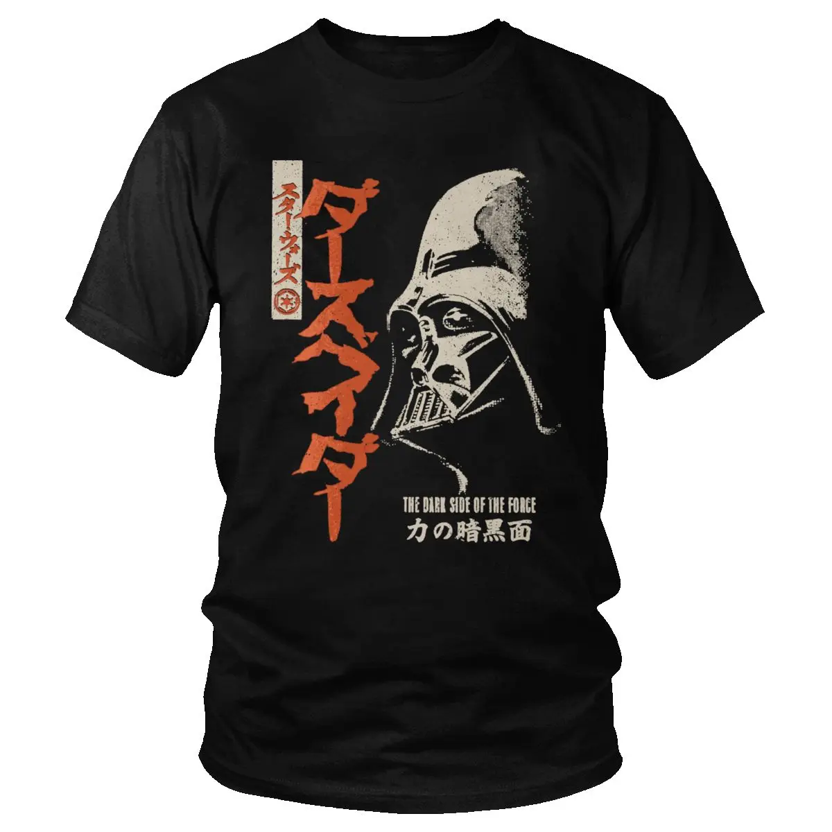 

Vintage Star Wars T Shirt Men Novelty Design Cotton Darth Vader Tees Short Sleeved Crew Neck The Dark Side Of The Force T-shirt