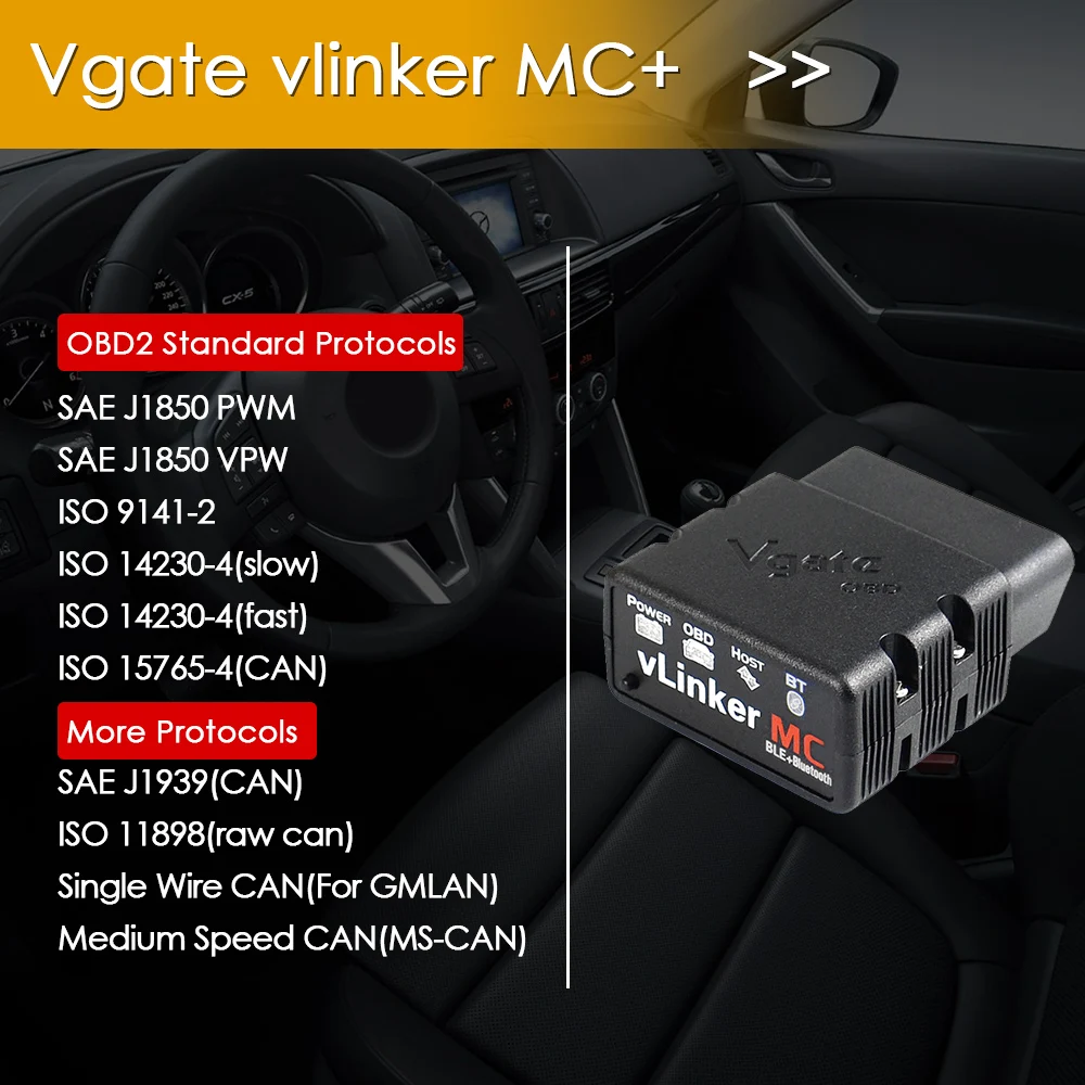 vLinker MC（WIFI+Bluetooth+BLE+Bluetoot）黑色 (4)